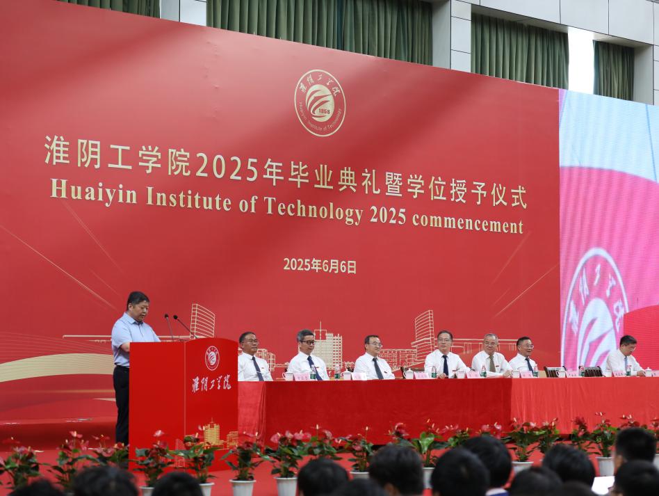 集團董事長李錦柱受邀參加淮陰工